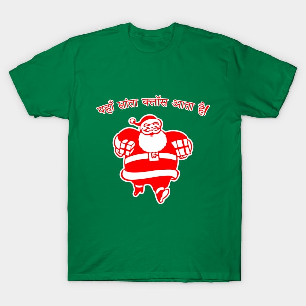 Hindu Santa T-Shirt by Vandalay Industries